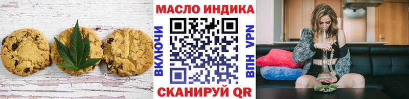 МЕГА ссылка Артём Cannafood марихуана