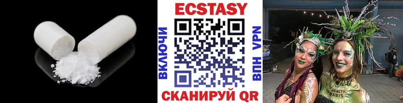 Ecstasy DUBAI  магазин  наркотиков  мега ССЫЛКА  Артём 