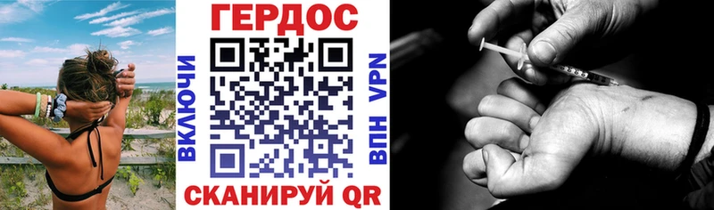 Героин хмурый  закладки  ссылка на мегу рабочий сайт  Артём 
