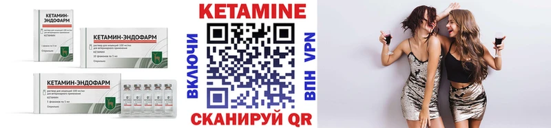 Кетамин ketamine  Артём 