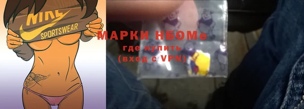 COCAINE Алексин