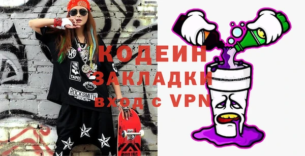 COCAINE Алексин