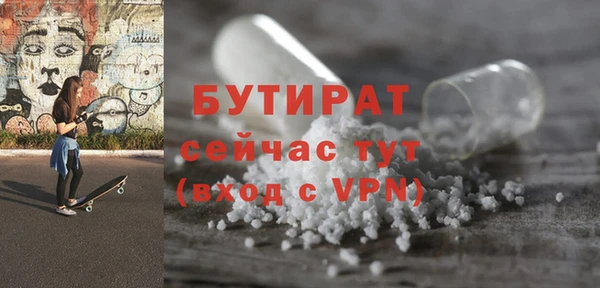 COCAINE Алексин