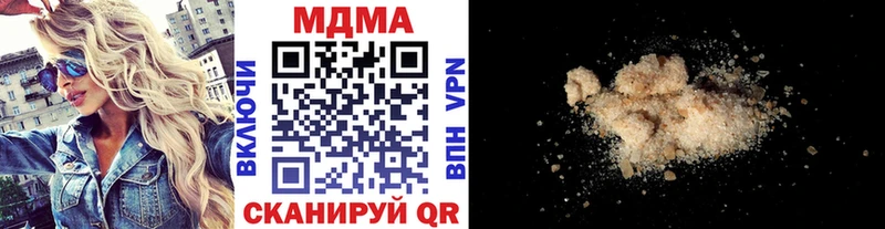 маркетплейс телеграм  закладки  Артём  МДМА VHQ 