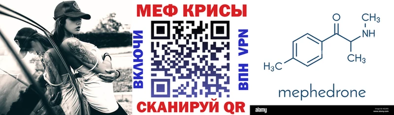 hydra ONION  цены   Артём  Мефедрон мяу мяу 