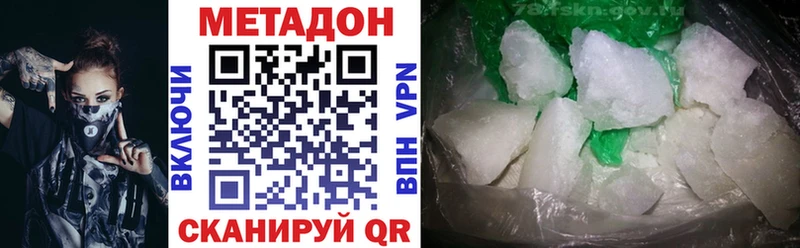 МЕТАДОН VHQ  Артём 
