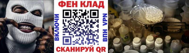 МЕТАМФЕТАМИН мет  Артём 
