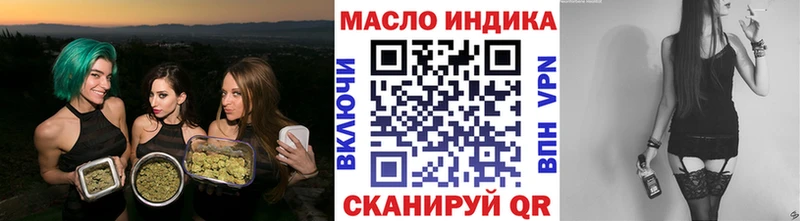 ТГК Wax  Артём 